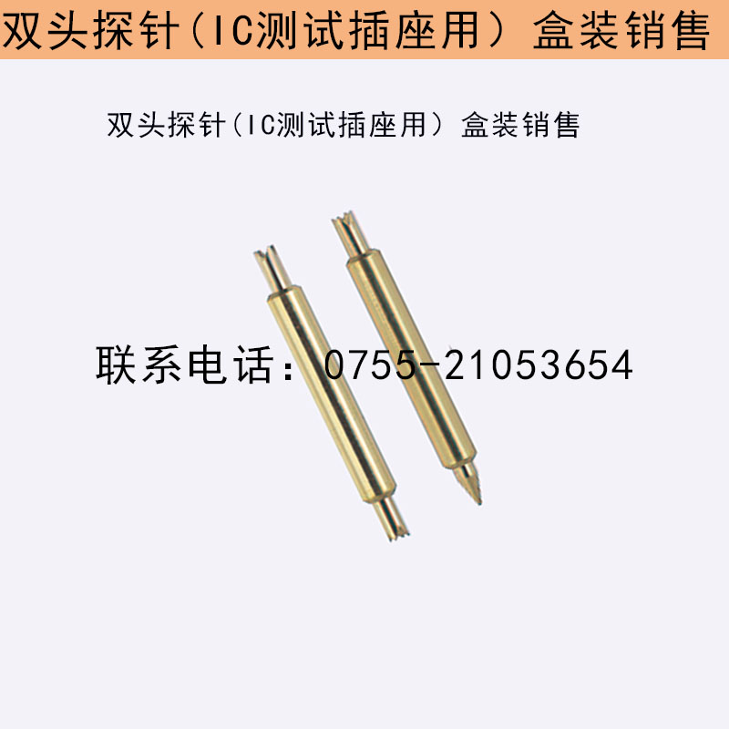 Double ended probe RNPC028-BB Mounting pitch 15.7mil series( 50 Order)Oin the Hardware/Tool , Hand Tools , Tool Packs , Packs category - from Buy2taobao.com to provide professional Taobao agent buy service