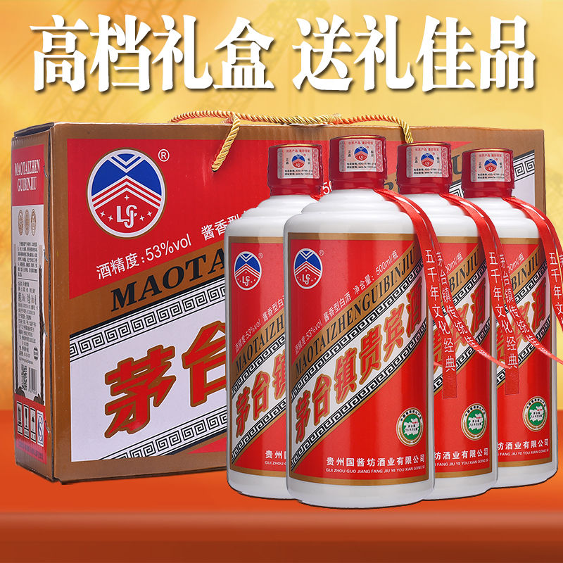 团酒师 贵州酱香型白酒53度粮食酿造窖藏原浆坤沙酒白酒礼盒装在类目 酒类, 国产白酒中 - 来自Buy2taobao.com提供专业的淘宝代购服务
