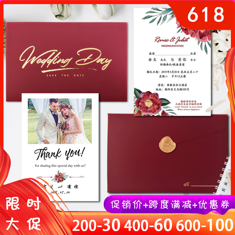 欧式酒红色水彩花簇手绘照片婚礼请帖结婚喜帖个性创意请柬定制|msdalam kategori bekalan perayaan/hadiah, kad jemputan - dari Buy2taobao.com untuk memberikan perkhidmatan ejen Taobao profesional membeli