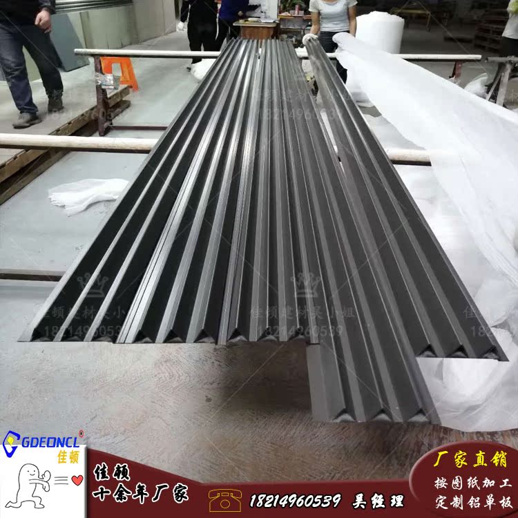 厂家加工黑灰色烤漆三角形波浪型材铝单板1.5mm厚商场外墙密拼板在类目 五金/工具, 铝型材, 铝板中 - 来自Buy2taobao.com提供专业的淘宝代购服务