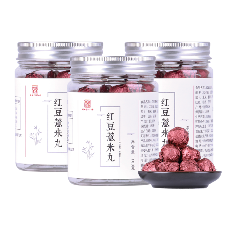 【三罐】胡庆余堂红豆薏米丸手工技艺梅雨季去湿气祛湿100克*3罐|ruв категории традиционные питательный пища, другие традиционные тоник, другие традиционные тоник - от Buy2taobao.com для оказания профессиональной услуги покупки агента Taobao