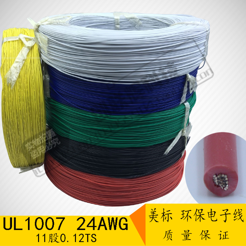 廠家直銷:美標UL1007 24AWG 電子線11/0.12TS 連接導線引線 590米在類目 電子/電工, 電線, 單芯線中 - 來自Buy2taobao.com提供專業的淘寶代購服務