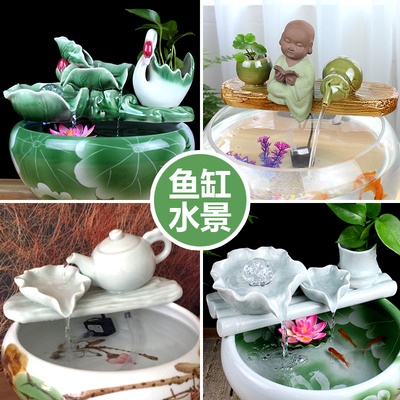 陶瓷鱼缸大号循环增氧酒店喷泉客厅办公室庭院装饰造景流水摆件