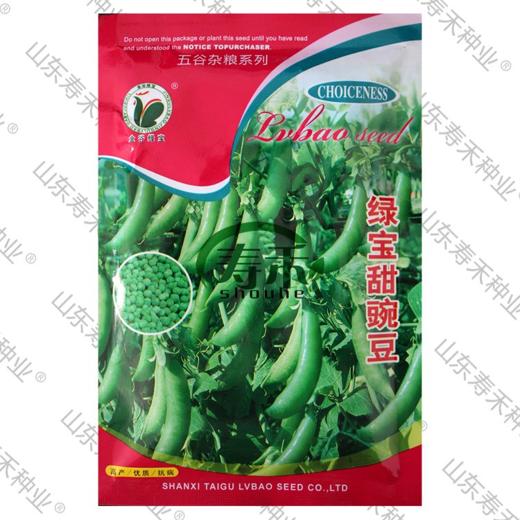 U.S.A peas seed Pea seed Emerald Four seasons balcony Vegetable seed Autumn and winter bulkin the 3C Digital Accessories, EBook Accessories , Electronic paper book data line category - from Buy2taobao.com to provide professional Taobao agent buy service