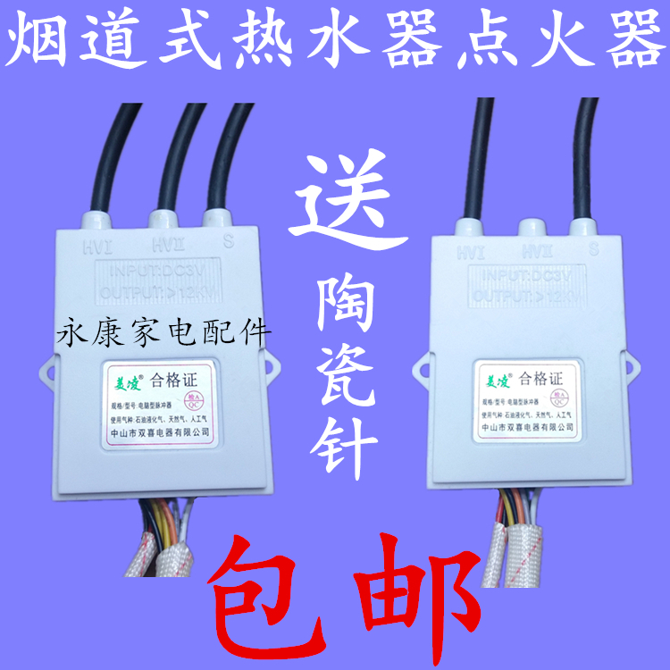 heater pulse Gas Natural gas currency Gas stove Electronics Lighters Flue heater Igniterin the Kitchen/Cooking utensils , Kitchen Gadgets/Kitchen storage , Kitchen ignition/Ignition rod category - from Buy2taobao.com to provide professional Taobao agent buy service
