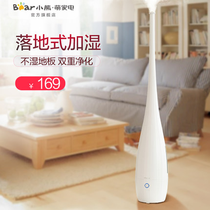 Bear/小熊 JSQ-B40P1智能加湿器家用静音大容量香薰机空调房卧室在类目 生活电器, 加湿器中 - 来自Buy2taobao.com提供专业的淘宝代购服务