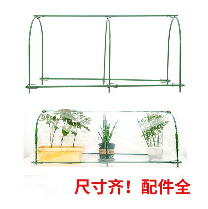 Storm carton Rain Appropriate Rain sunshade greenhouse elbow bonsai Cold proof Usein the Flower delivery/Flowers simulation/Plants gardening , Gardening supplies , Other Garden Supplies category - from Buy2taobao.com to provide professional Taobao agent buy service