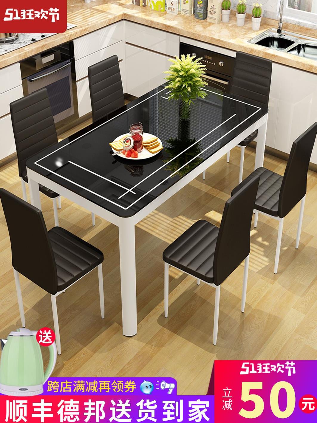 to ground Cheap Restaurant Tea The reception Dining room leisure time family simple balcony dining table simple and easy Renting Officein the Residential furniture , Tables , Dining table category - from Buy2taobao.com to provide professional Taobao agent buy service