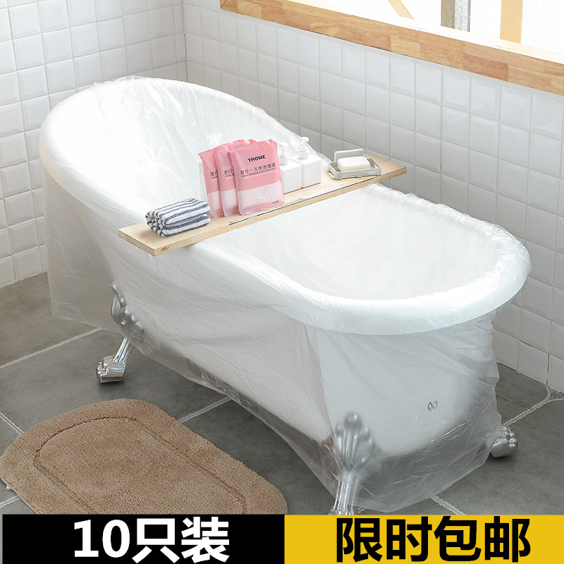 10个一次性浴缸套浴袋洗澡塑料膜沐浴桶加厚酒店旅行家用泡澡袋子|msdalam kategori keluarga/Alat Pembersihan peribadi, Peralatan pembersihan penjagaan diri, beg basuh - dari Buy2taobao.com untuk memberikan perkhidmatan ejen Taobao profesional membeli
