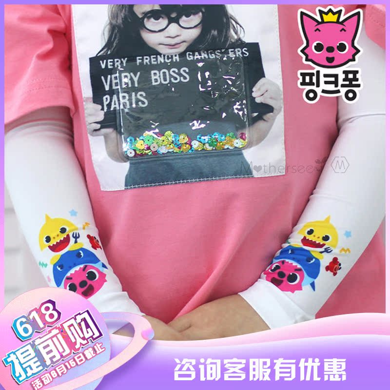 motherseed Imported children Thin section Borneol glove men and women Sunscreen Arm baby Sleevesin the Children/Baby/Family fitted , Hat/Muffler/Masks/Gloves/Earmuffs/Booties , Cuff category - from Buy2taobao.com to provide professional Taobao agent buy service