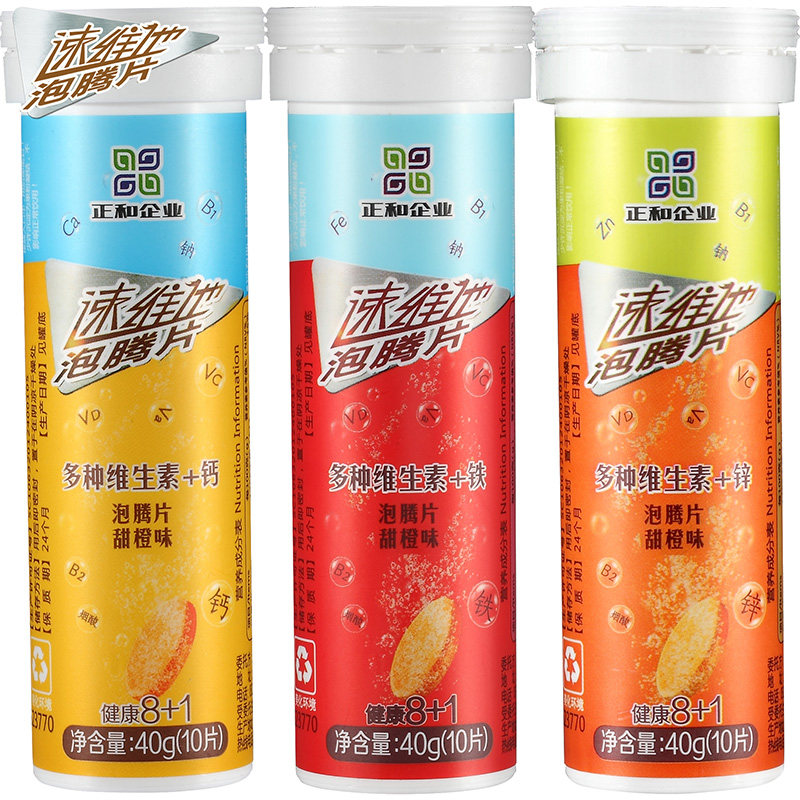 速维他 维生素c泡腾片钙铁锌3支装 复合多种维生素儿童成人VC片
