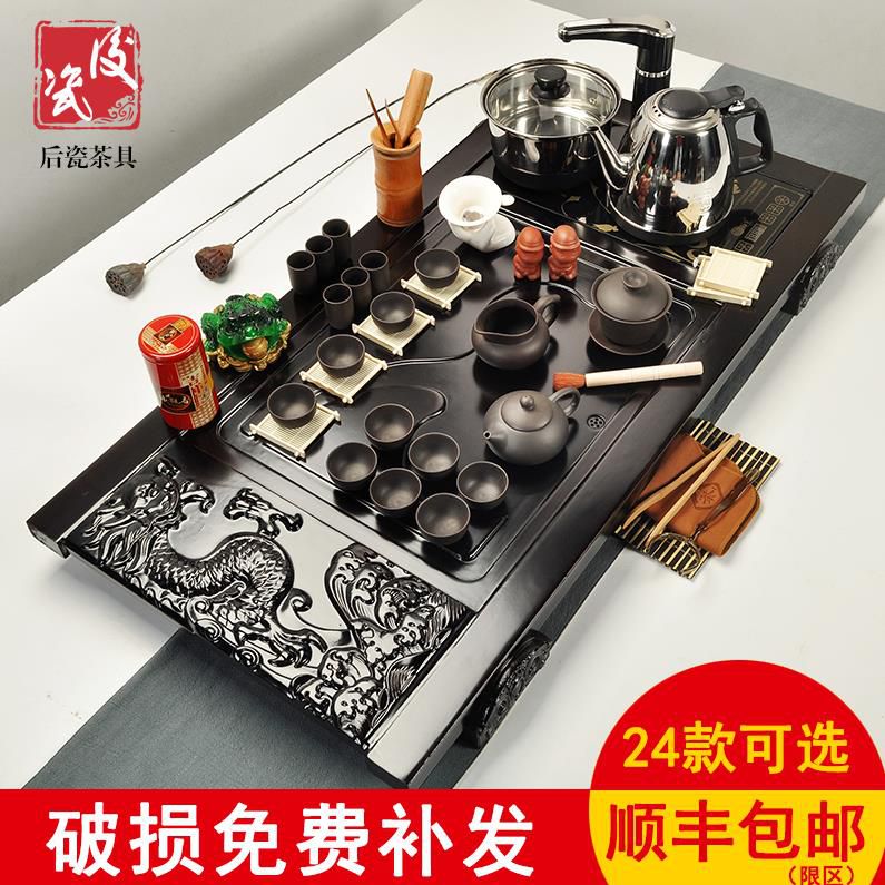 茶具套装家用功夫茶具实木茶盘冰裂紫砂电磁茶炉四合一在类目 餐饮具, 茶具, 整套茶具中 - 来自Buy2taobao.com提供专业的淘宝代购服务