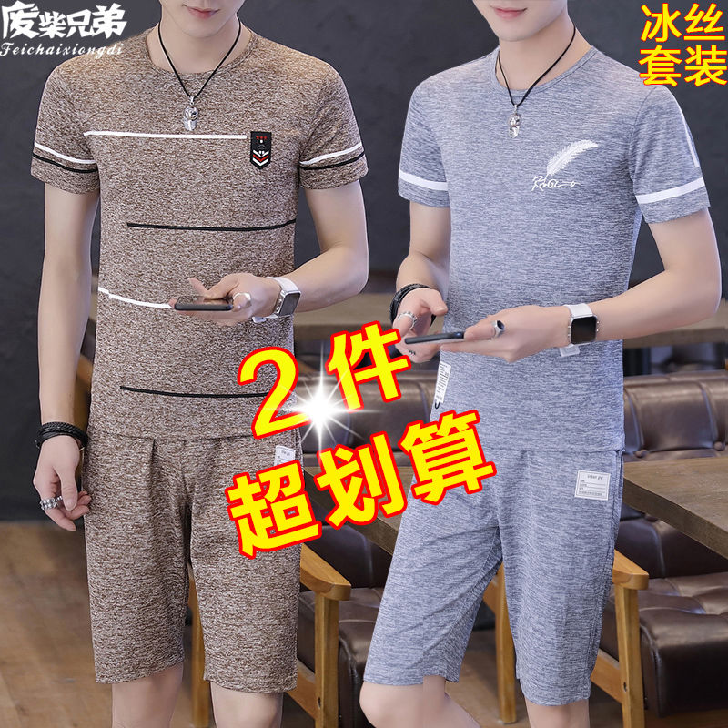 男士运动套装夏季休闲T恤工装裤短袖两件套韩版韩流圆领卫衣套装|ruв категории Мужская одежда, костюм, Другие костюм - от Buy2taobao.com для оказания профессиональной услуги покупки агента Taobao