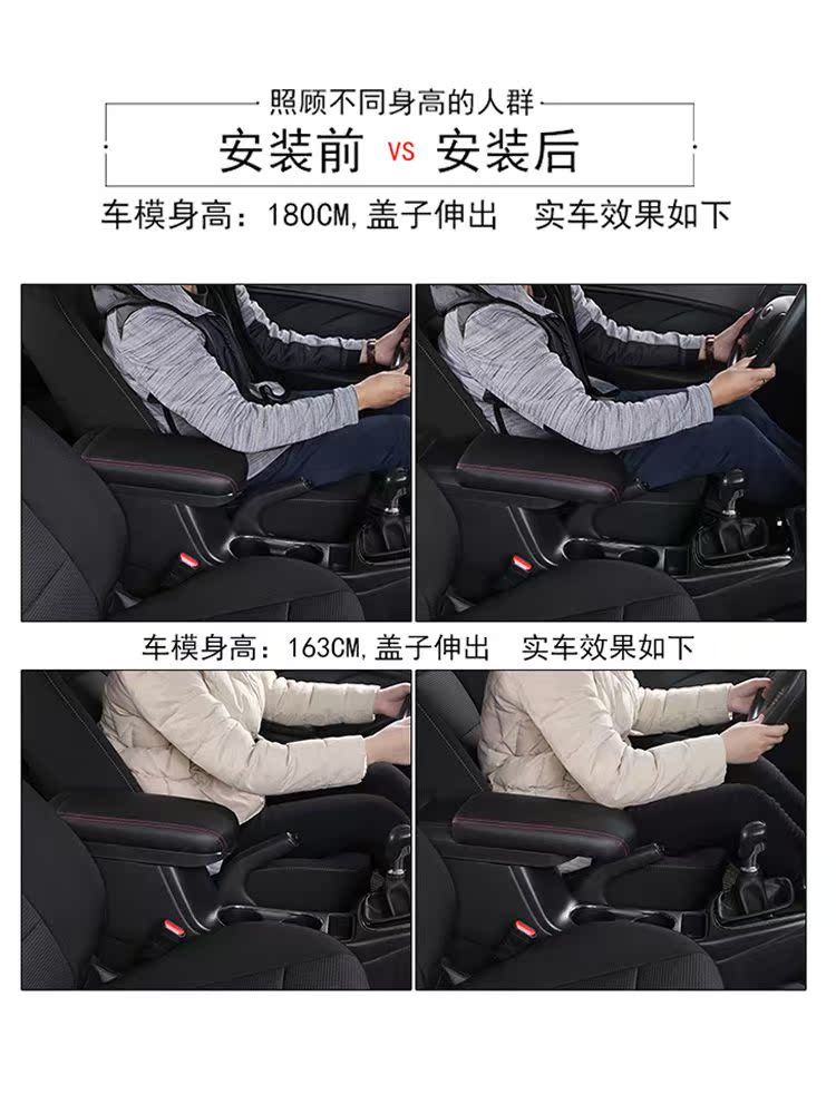 起亚K3扶手箱低配升级高配扶手盖内饰专用中央装饰改滑动加长加高|ruв категории автомобиль/товаров/аксессуары/переоснащение, автозапчасти, внутренняя система, поручень - от Buy2taobao.com для оказания профессиональной услуги покупки агента Taobao