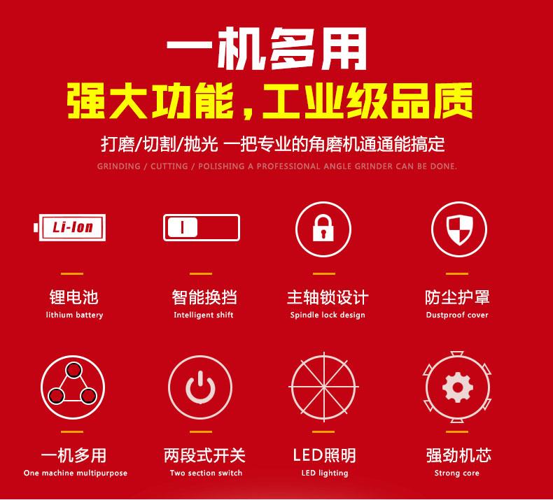 经济便捷大功率充电式无刷角磨机锂电切割磨光抛光打磨电动手砂在类目 五金/工具, 电动工具, 电磨/角磨机中 - 来自Buy2taobao.com提供专业的淘宝代购服务