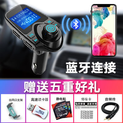vehicle MP3 player Big screen The cigarette lighter automobile Bluetooth receiver Car Disc Launcherin the MP3/MP4/iPod/Recording pen category - from Buy2taobao.com to provide professional Taobao agent buy service