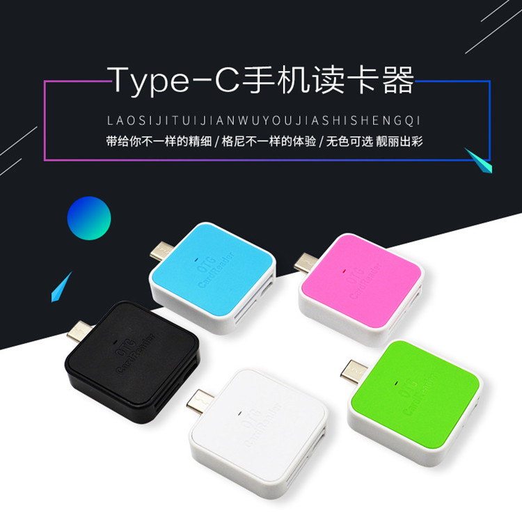 适用苹果多合一OTG读卡器手机内存卡外置万能充电线在类目 3C数码配件, 数码周边, 读卡器中 - 来自Buy2taobao.com提供专业的淘宝代购服务