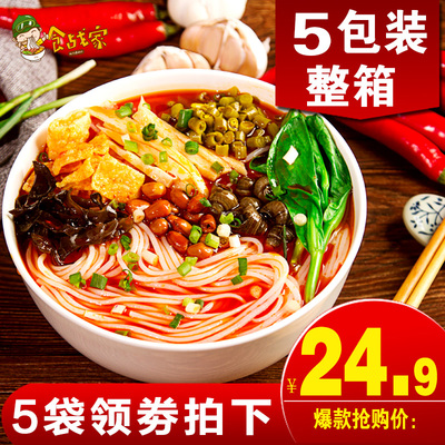食战家柳州螺蛳粉广西螺狮粉整箱5包特产螺丝粉速食正宗酸辣粉