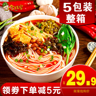 食战家柳州螺蛳粉广西螺狮粉整箱5包正宗特产螺丝粉米线方便速食