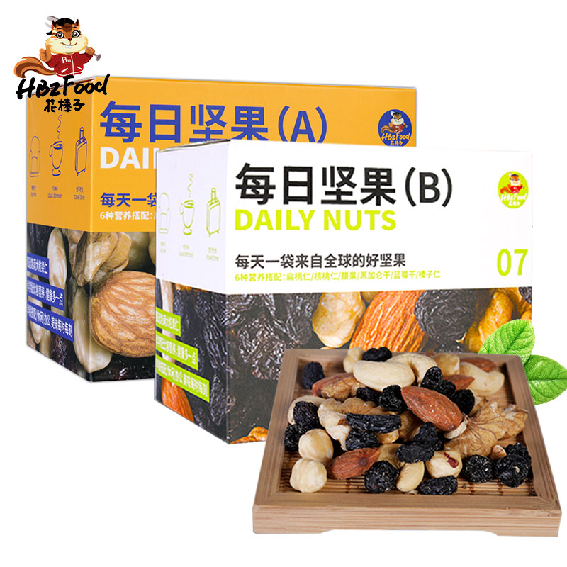 【FZ花棒子每日坚果25gx7袋】拍一发二 原味混合干果仁零食大礼盒|msdalam kategori makanan ringan/Nuts/Specialty, Hickory/Nuts/pemanggangan, 混合坚果 - dari Buy2taobao.com untuk memberikan perkhidmatan ejen Taobao profesional membeli