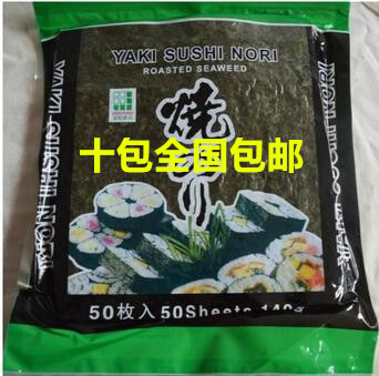 金和寿司海苔料理套餐包饭专用 紫菜50枚/袋 海苔寿司紫菜寿司在类目 零食/坚果/特产, 鱿鱼丝/鱼干/海味即食, 海苔系列中 - 来自Buy2taobao.com提供专业的淘宝代购服务