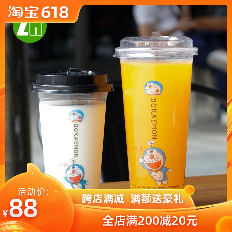 加厚90口径一次性塑料杯高透pp奶茶杯子 冷热饮料果汁打包杯500个|ruв категории посуда, одноразовые таблица поставок, пластиковый стаканчик - от Buy2taobao.com для оказания профессиональной услуги покупки агента Taobao
