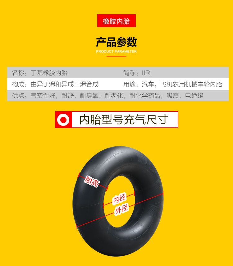 truck Forklift Butyl rubber Strengthen thickening load Inner tube 650/700/750/825R16R15 825R20in the Auto Parts/Conserve/Cosmetology/Maintenance, tyre, passenger car tyre category - from Buy2taobao.com to provide professional Taobao agent buy service