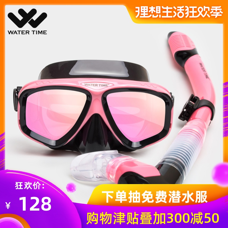 watertime游泳浮潜套装潜水镜成人全干式呼吸管装备镀膜镜片面罩|msdalam kategori luar/Mountaineer/Camping/Aksesori perjalanan, peralatan sukan luar khas, peralatan menyelam, Mirror - dari Buy2taobao.com untuk memberikan perkhidmatan ejen Taobao profesional membeli