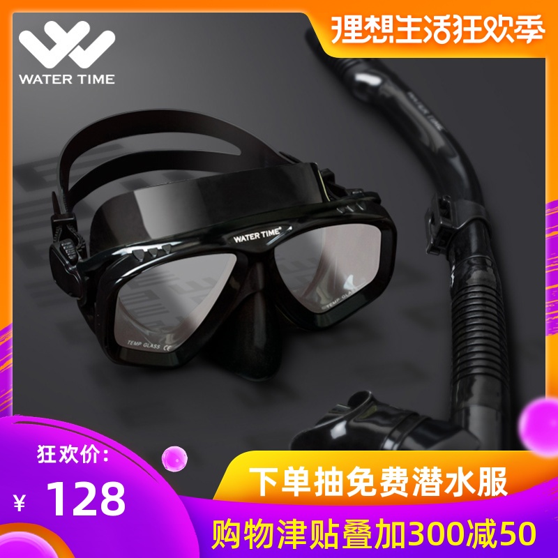 watertime蛙咚近视浮潜三宝套装潜水镜成人全干式呼吸管游泳装备|msdalam kategori luar/Mountaineer/Camping/Aksesori perjalanan, peralatan sukan luar khas, peralatan menyelam, Mirror - dari Buy2taobao.com untuk memberikan perkhidmatan ejen Taobao profesional membeli