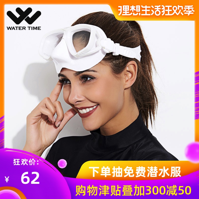 WaterTime蛙咚潜水镜浮潜装备面罩呼吸管 单面镜成人潜水装备|ruв категории открытый/альпинизм/в поход/Поездки товаров, специальный открытый спортивного оборудования, водолазный снаряжение, зеркало - от Buy2taobao.com для оказания профессиональной услуги покупки агента Taobao