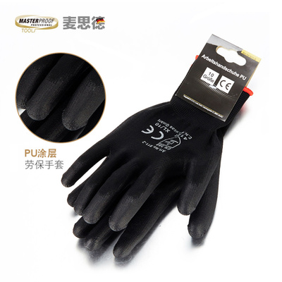 德国麦思德花园艺手套园林手套防滑防割防刺防扎防护手套劳保手套