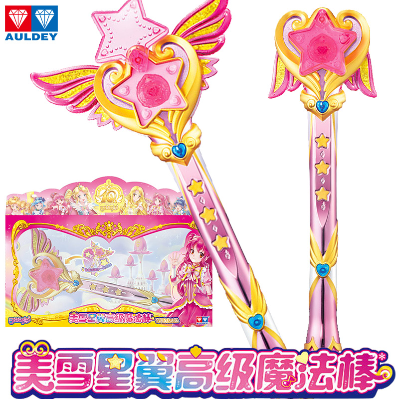 巴拉拉小魔仙美雪星翼魔法棒發光玩具兒童巴啦啦女孩公主巴拉巴拉在類目 玩具/童車/益智/積木/模型, 電子/發光/充氣/整蠱玩具, 發光玩具中 - 來自Buy2taobao.com提供專業的淘寶代購服務