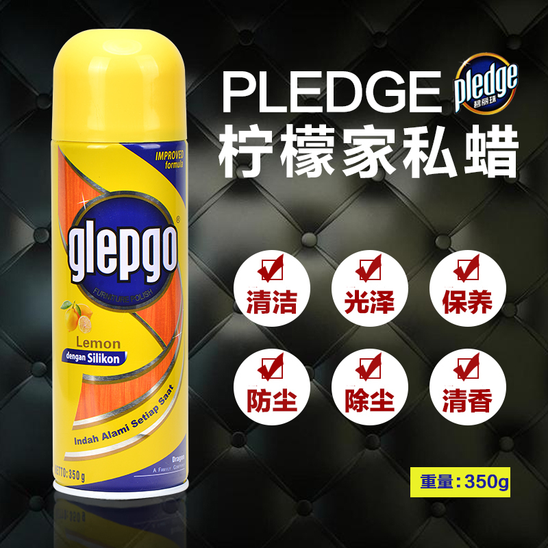 碧丽珠家用皮革护理剂沙发家具清洁剂清洗皮具皮衣保养油膏清洗剂|msdalam kategori Care pembersih/tuala wanita/kertas/Aromatherapy, perabot/Penjagaan kulit, Cleaning perabot/ejen Care - dari Buy2taobao.com untuk memberikan perkhidmatan ejen Taobao profesional membeli