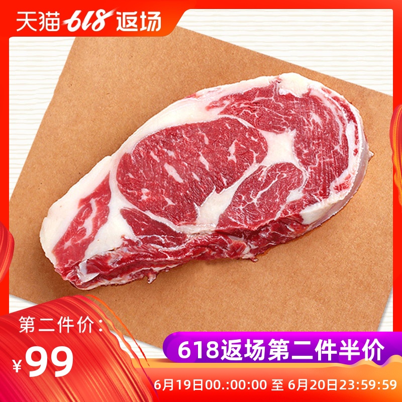 聚緣德加拿大原切原味安格斯肉眼牛排新鮮牛扒500g在類目 水產肉類/新鮮蔬果/熟食, 生肉/肉製品, 牛肉類, 牛排中 - 來自Buy2taobao.com提供專業的淘寶代購服務