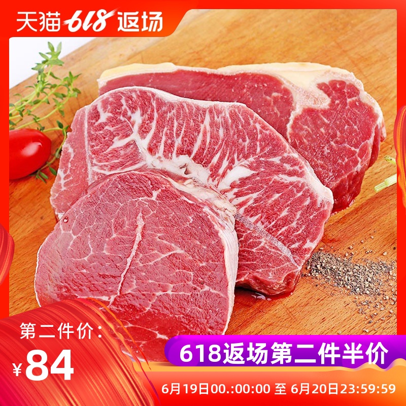聚緣德整切菲力 牛板腱牛排套餐團購10片 家庭西冷牛扒在類目 水產肉類/新鮮蔬果/熟食, 生肉/肉製品, 牛肉類, 牛排中 - 來自Buy2taobao.com提供專業的淘寶代購服務