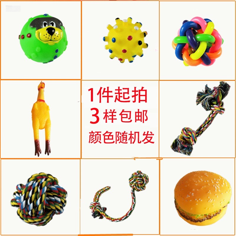 包邮宠物狗狗玩具磨牙耐咬发声训犬惨叫鸡泰迪金毛大型犬狗狗用品|msdalam kategori haiwan peliharaan/makanan haiwan dan bekalan, Cat/Mainan anjing, mainan bunyi - dari Buy2taobao.com untuk memberikan perkhidmatan ejen Taobao profesional membeli