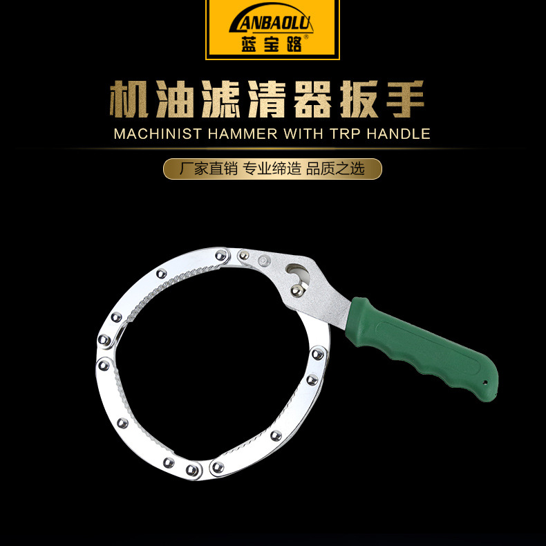 小雄说车 滤清器扳手 环形机油手铐式机滤扳手 手铐式滤清器扳手|msdalam kategori perkakasan/alat, Alat-alat tangan, Wrench, perengkuh lain - dari Buy2taobao.com untuk memberikan perkhidmatan ejen Taobao profesional membeli