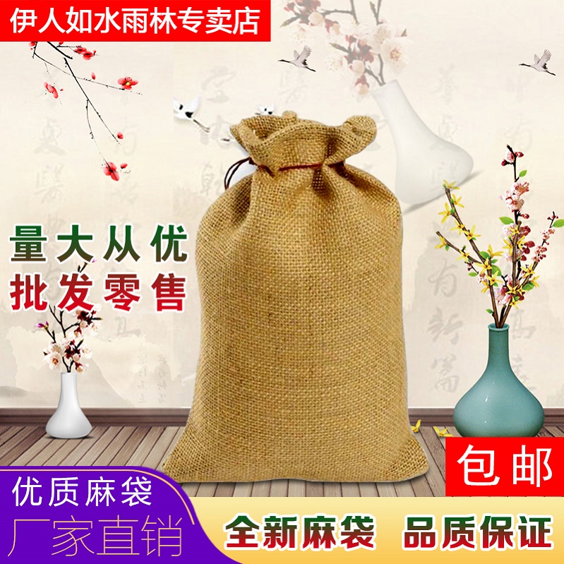 Sack Bags capacity Flood protection A new house household wholesale Size Sack gAVTXZRFsYin the Flower delivery/Flowers simulation/Plants gardening , Gardening supplies , Other Garden Supplies category - from Buy2taobao.com to provide professional Taobao agent buy service
