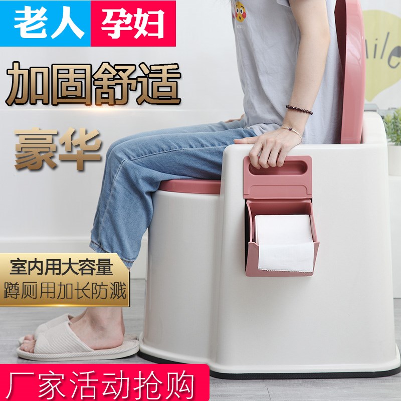 pedestal pan the elderly adult pregnant woman old age Potty chair toilet Plastic move closestool household Potty stoolin the Office Equipment/Consumables/Related Services , Packaging Equipment/Signs and supplies , Wrapped bags/Bags category - from Buy2taobao.com to provide professional Taobao agent buy service