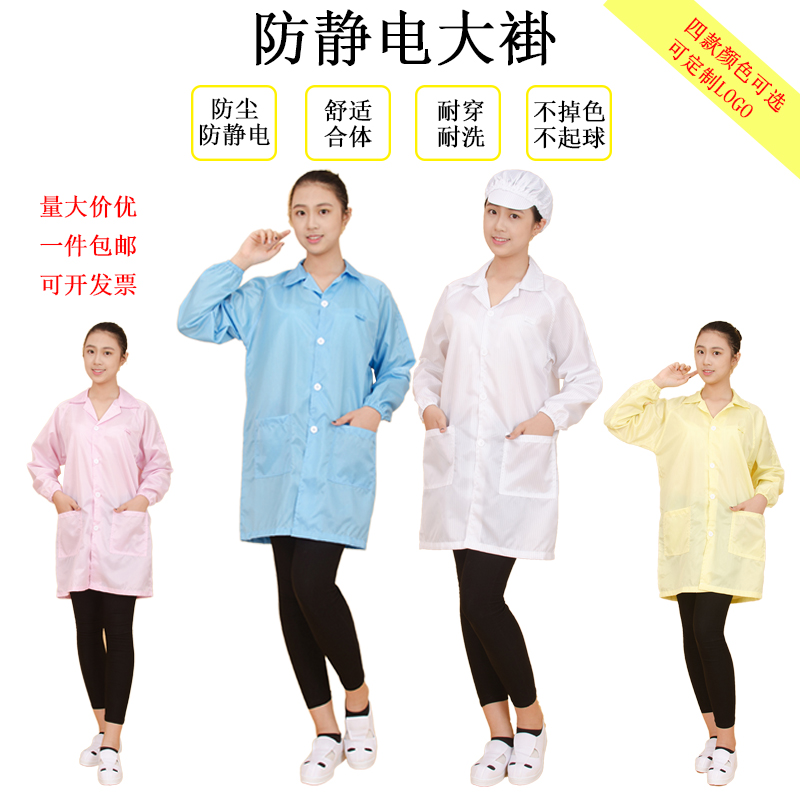 Anti-static clothing Cleanse workshop Clean clothes white blue coverall Button men and women Electronics Factory Protective clothingin the Home Daily , Protective Equipment , Protective clothing category - from Buy2taobao.com to provide professional Taobao agent buy service