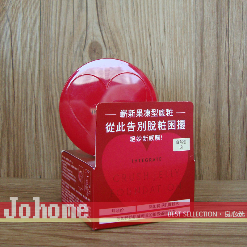 现货 日本INTEGRATE/完美意境透润柔光粉底冻18g 0油分 果冻粉底|ruв категории Косметика, тоннальник/мазь - от Buy2taobao.com для оказания профессиональной услуги покупки агента Taobao