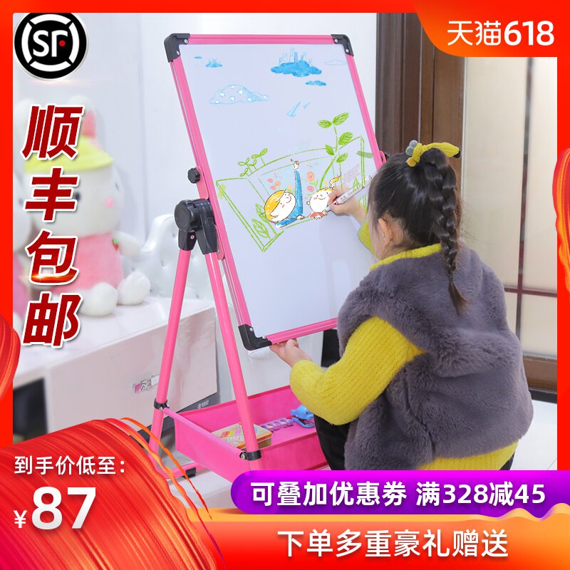 children Drawing board magnetic Two-sided Whiteboard Scaffolding Liftable household Graffiti WordPad blackboardin the Electronic Dictionary/Electronic paper book/Stationery , Teaching demonstration/Display notices supplies , Whiteboard category - from Buy2taobao.com to provide professional Taobao agent buy service