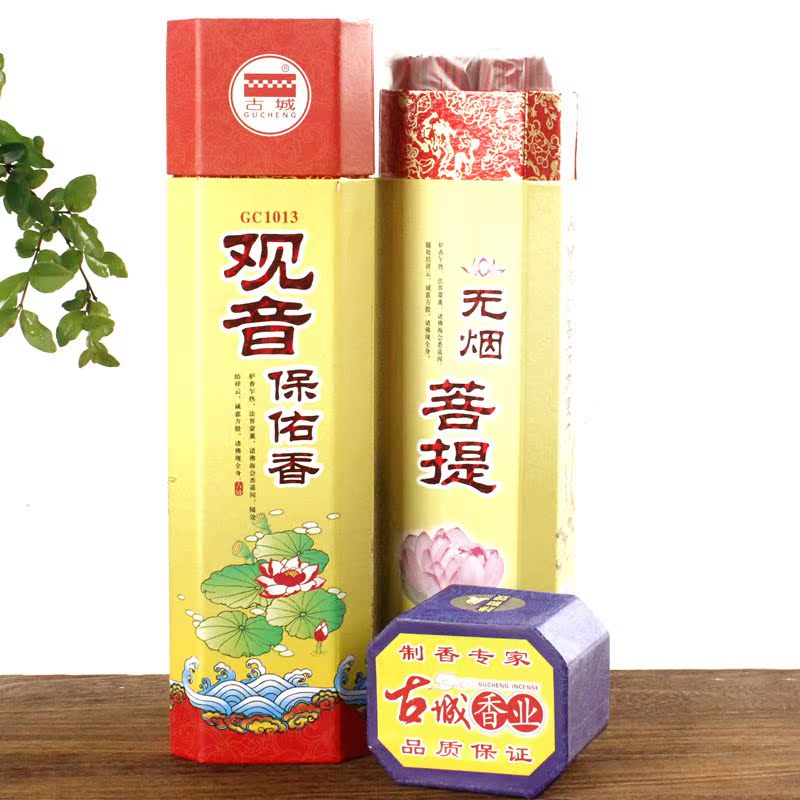 无烟菩提香观音保佑棒香财神供佛香红色竹脚礼佛竹签香在类目 洗护清洁剂/卫生巾/纸/香薰, 香熏用品, 香熏香料中 - 来自Buy2taobao.com提供专业的淘宝代购服务