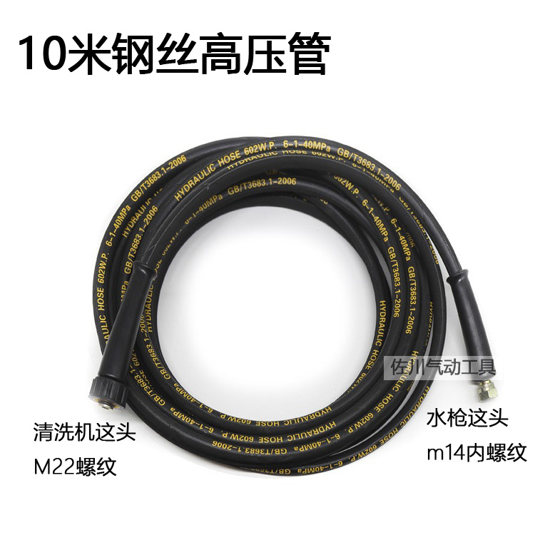 致力海豚高压清洗车机遥控水枪高压钢丝水管水封密封圈加长杆在类目 汽车/用品/配件/改装, 车用清洗用品/清洗工具, 洗车水枪中 - 来自Buy2taobao.com提供专业的淘宝代购服务