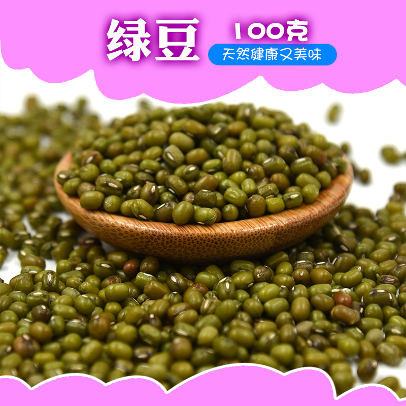 仓鼠营养粮食仓鼠饲料 天然营养 绿豆谷物100g在类目 宠物/宠物食品及用品, 仓鼠类及其它小宠, 饲料/零食中 - 来自Buy2taobao.com提供专业的淘宝代购服务