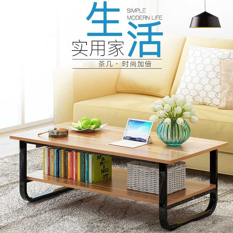Coffee table Tea tea table modern Simplicity a living room Size Apartment rectangle multi-function Economic type Coffee table Assemblein the Residential furniture , Categories , Tea table category - from Buy2taobao.com to provide professional Taobao agent buy service