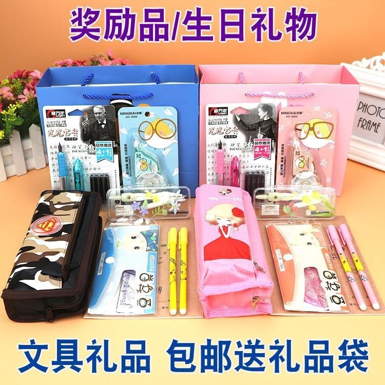 blue suit Stationery study Supplies gift girl prize high school Third grade primary school Child fourth grade Cartoonin the Electronic Dictionary/Electronic paper book/Stationery , Everyday school supplies , Stationery Set/Gift category - from Buy2taobao.com to provide professional Taobao agent buy service