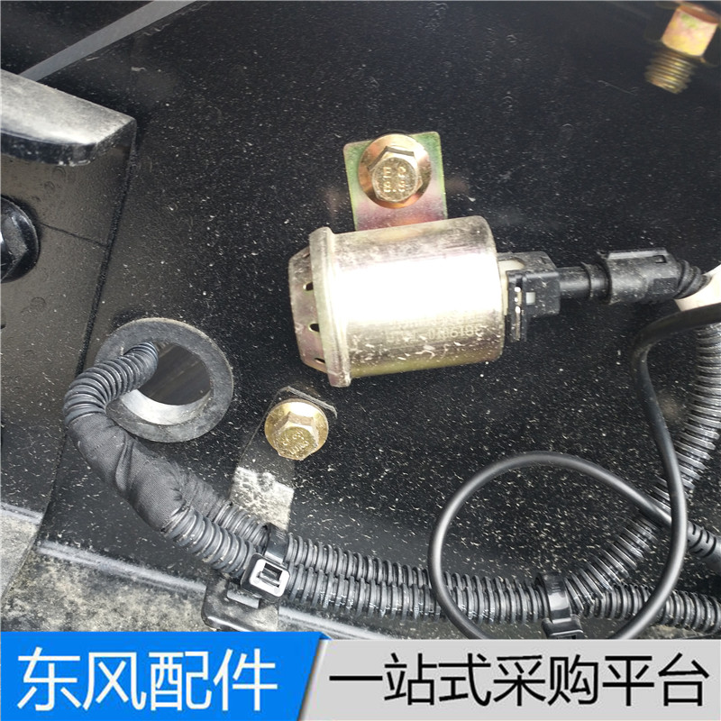 东风天龙大力神天锦倒车蜂鸣器报警器喇叭配件24V38ZD2A-18010|msdalam kategori kereta/artikel/Fitting/Refit, Audio & Video kereta/elektronik automotif/elektrik, Audio & Video kereta, hon kereta/Tweeter - dari Buy2taobao.com untuk memberikan perkhidmatan ejen Taobao profesional membeli