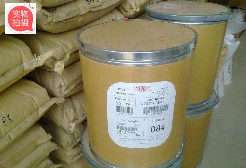 聚四氟乙烯粉 食品级绝缘材料 轴承密封部件 PTFE 美国杜邦 7A|msdalam kategori peralatan pejabat/Supplies/Perkhidmatan yang berkaitan, Packaging Equipment/Tanda-tanda dan bekalan, Plastik, label plastik - dari Buy2taobao.com untuk memberikan perkhidmatan ejen Taobao profesional membeli