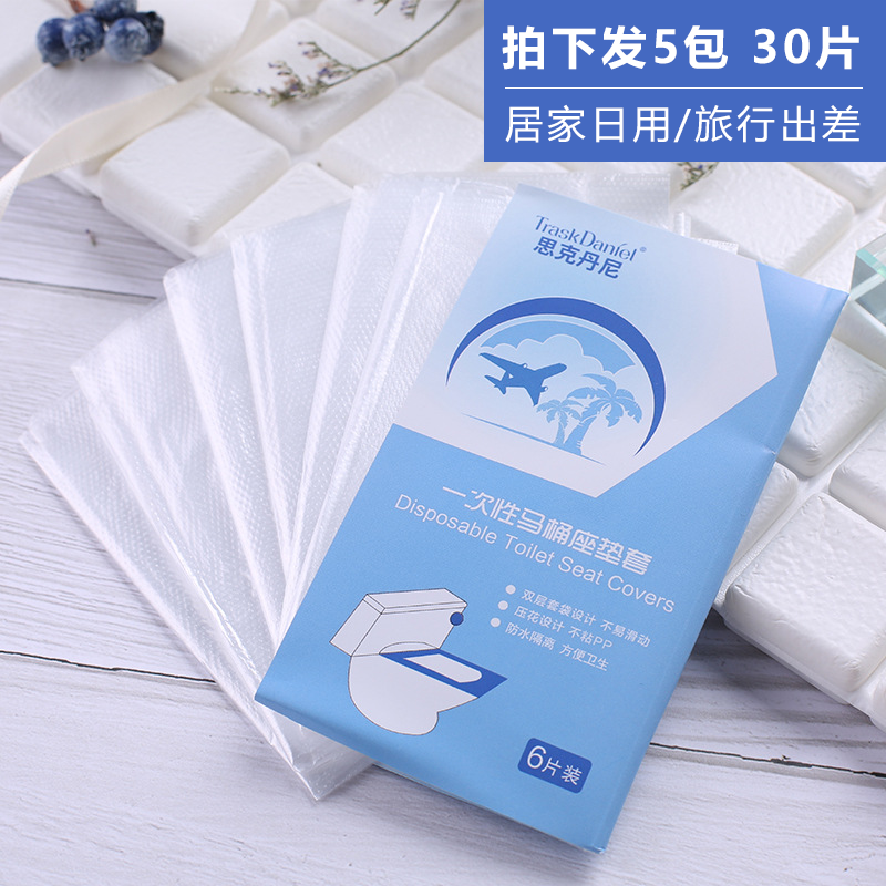 disposable Toilet mat Travel? outdoors travel A business travel Potty sets waterproof convenient Paper pad 30 slicein the Family/Personal Cleaning Tools , Sanitary appliances/Bathroom accessories , Toilet sets/Toilet seat category - from Buy2taobao.com to provide professional Taobao agent buy service